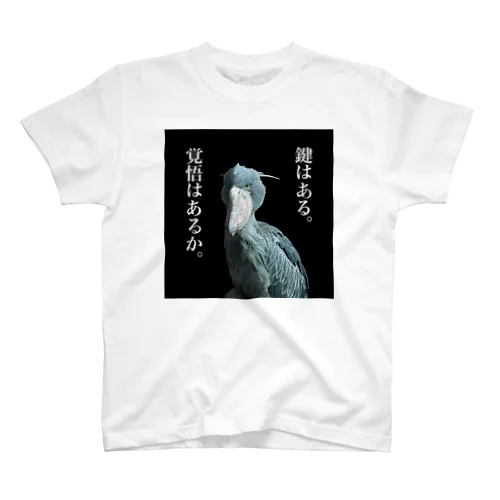 ハシビロ的なやつ Regular Fit T-Shirt