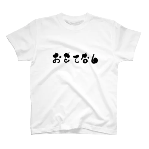 おもてなし Regular Fit T-Shirt