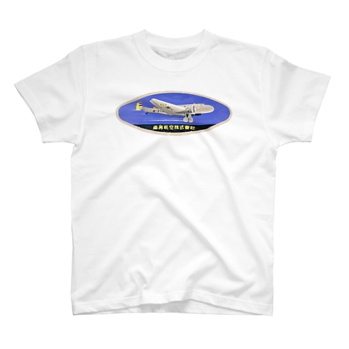 満州航空２ Regular Fit T-Shirt