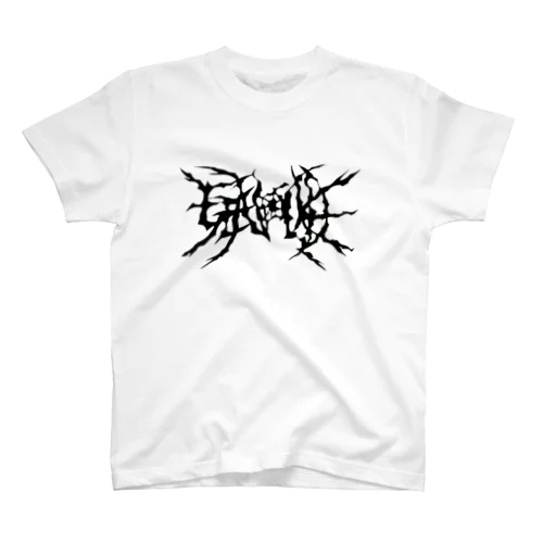 GENOCIDE メタルロゴ　ブラック Regular Fit T-Shirt