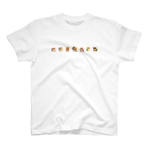 はるすたードット絵 スタンダードTシャツ