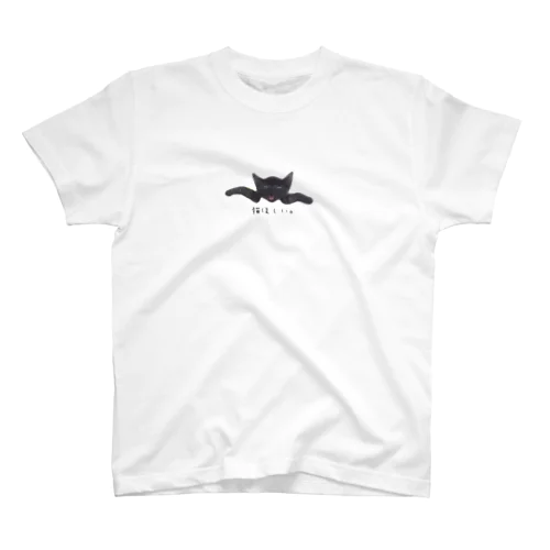 猫ほしい Regular Fit T-Shirt