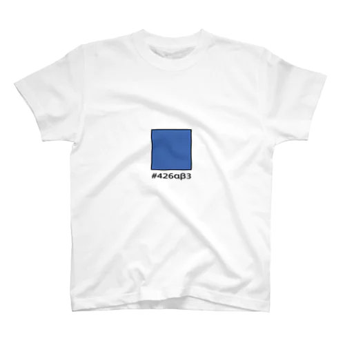 #426αβ3 Regular Fit T-Shirt