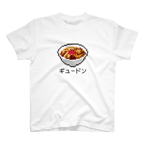 ギュードン スタンダードTシャツ