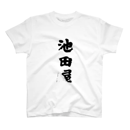 Ikedaya Regular Fit T-Shirt