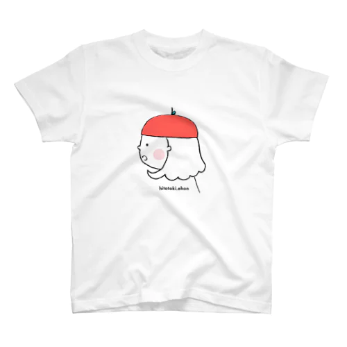 ヒトトキ。えほんロゴ　ふりむきりんごちゃん Regular Fit T-Shirt