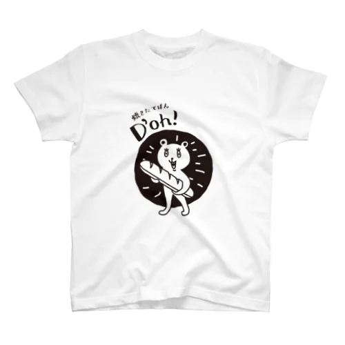 D’oh!のくま Regular Fit T-Shirt