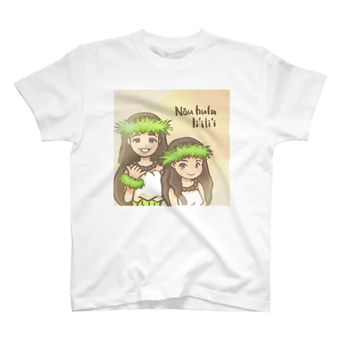 フラ姉妹 スタンダードTシャツ