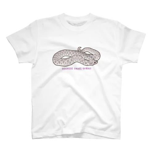 Hognose snake Kawaii 【Lavender】 Regular Fit T-Shirt