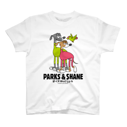 PARKSくん＆SHANEちゃん専用01 スタンダードTシャツ