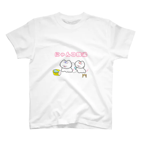 にゃんコ銭湯♨️ Regular Fit T-Shirt