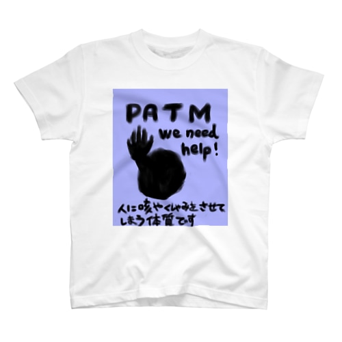 PATM We need help! Regular Fit T-Shirt