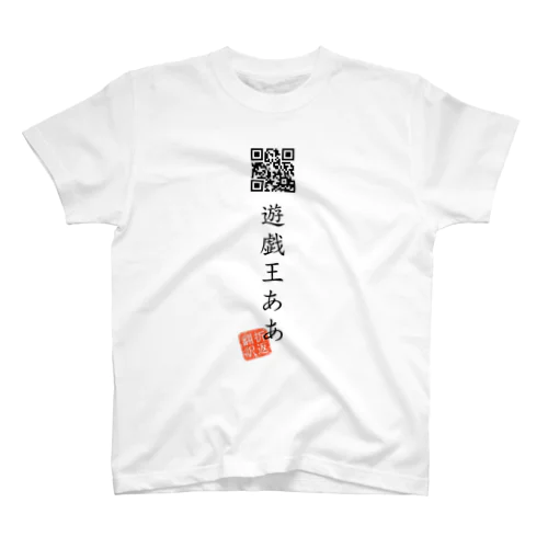 お気に入り折り返し翻訳 スタンダードTシャツ