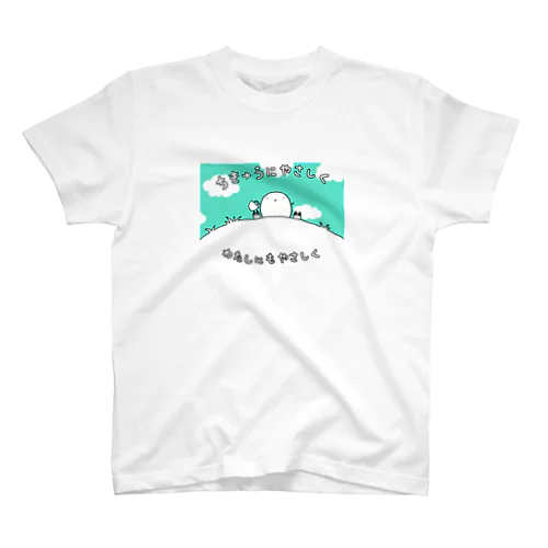 ちきゅうとわたしにやさしく Regular Fit T-Shirt