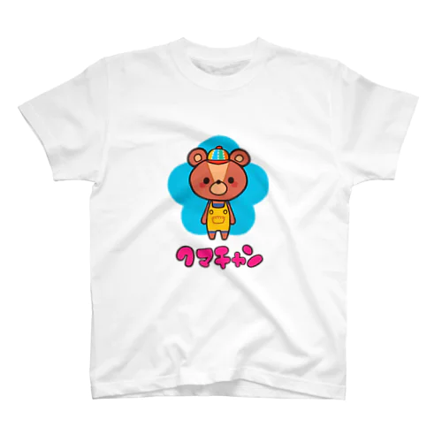 クマチャン Regular Fit T-Shirt