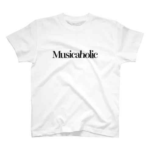 音楽中毒 - Musicaholic スタンダードTシャツ