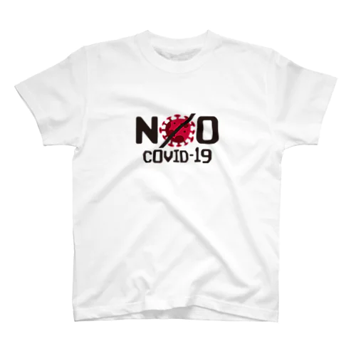 新型コロナウイルス COVID19 04 スタンダードTシャツ