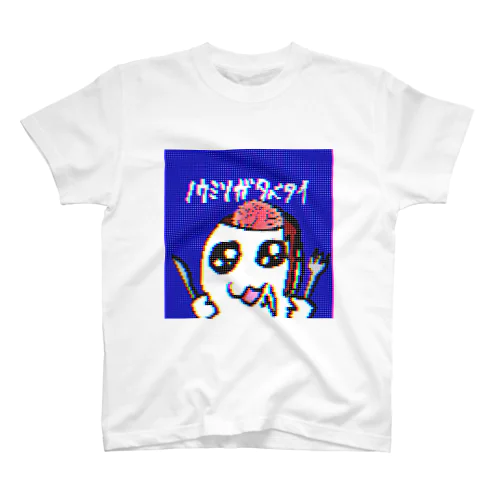 ノウミソタベタイ スタンダードTシャツ