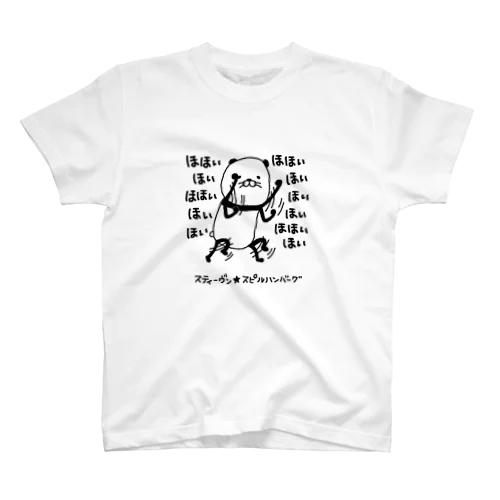 ほほいほい Regular Fit T-Shirt