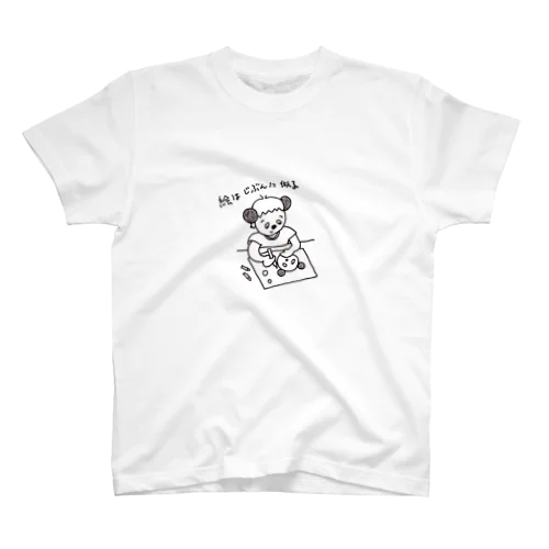 manami 絵は自分に似る Regular Fit T-Shirt