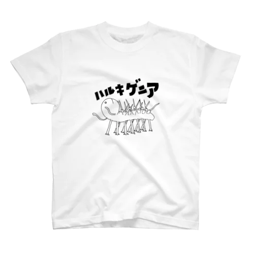 ハルキゲニアくん スタンダードTシャツ