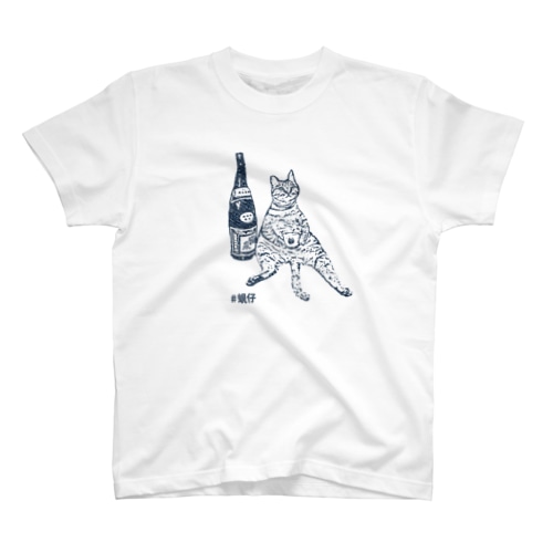 （両面）猫も唸るしみじみTシャツ Regular Fit T-Shirt