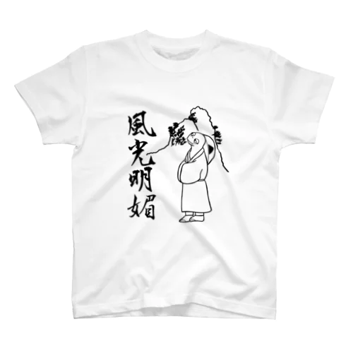 ファニービーゴー＆フレンズ Regular Fit T-Shirt