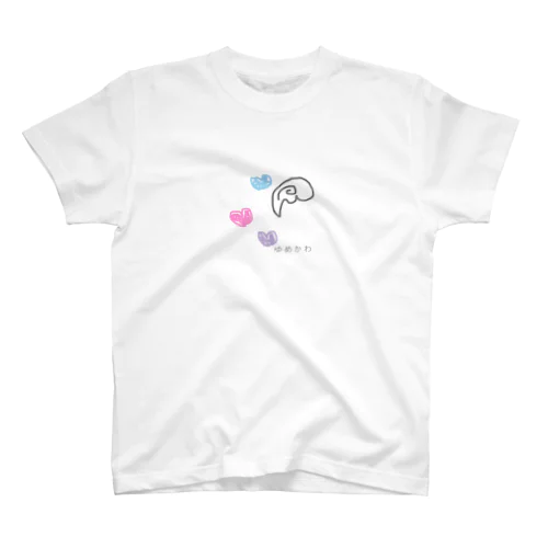 ゆ め か わ スタンダードTシャツ