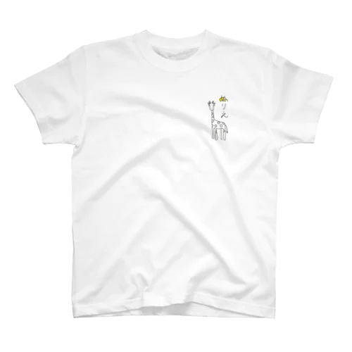 きりん2 Regular Fit T-Shirt