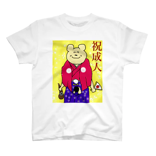 祝成人！コンプラグマ Regular Fit T-Shirt