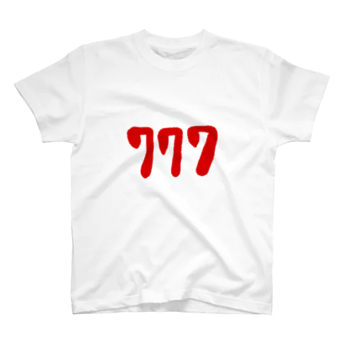 777 Regular Fit T-Shirt