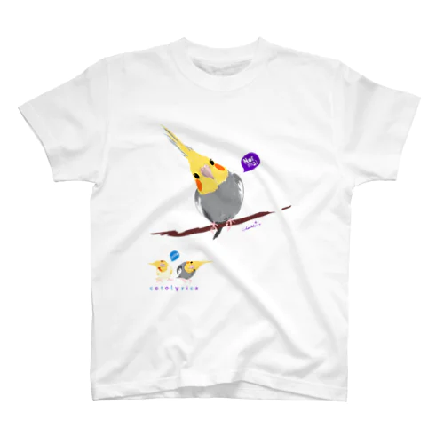 ウルトラ ぽてちん オカメインコ 0432 正面で目が6 スタンダードTシャツ