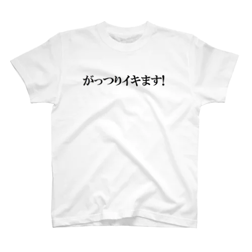 罰アイテム#07 Regular Fit T-Shirt