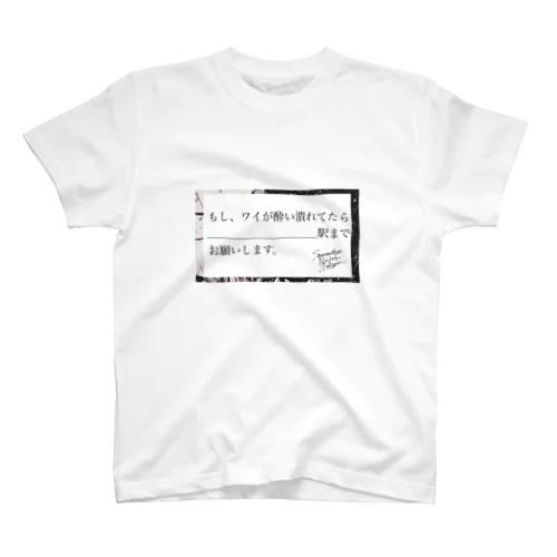 【Samantha_Miyuki_Nelson】酔い潰れてたら_____駅までお願いします スタンダードTシャツ