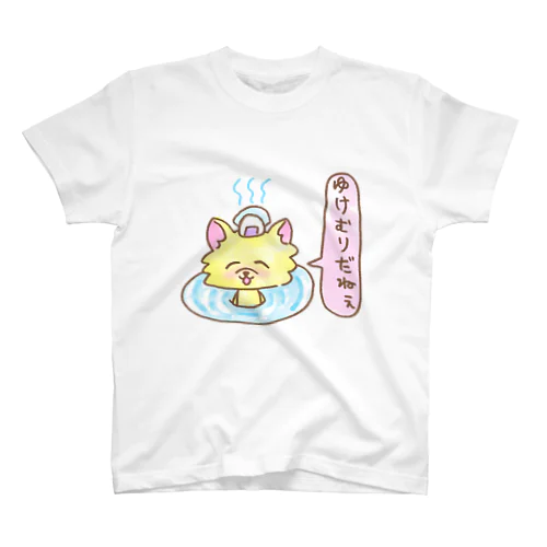 おにぎりチワワ ゆるチワワ NAMACOLOVE ゆけむりだねぇ スタンダードTシャツ