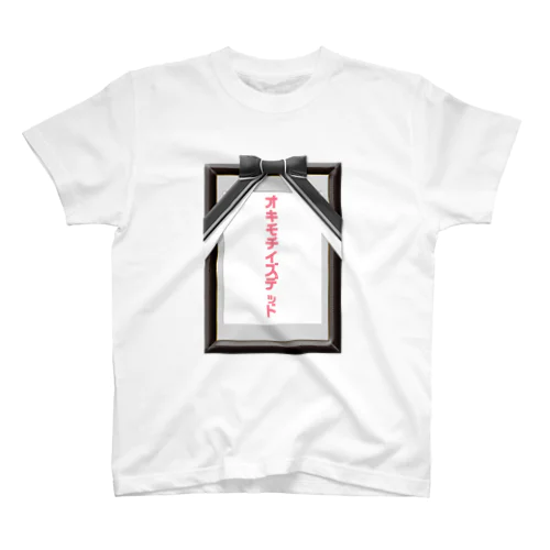 オキモチイズデッド Regular Fit T-Shirt