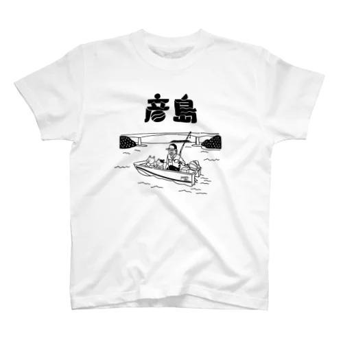 彦島 スタンダードTシャツ