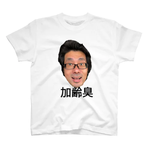 青木加齢臭グッズ スタンダードTシャツ