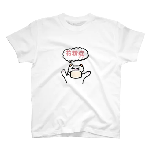 花粉ねこ Regular Fit T-Shirt