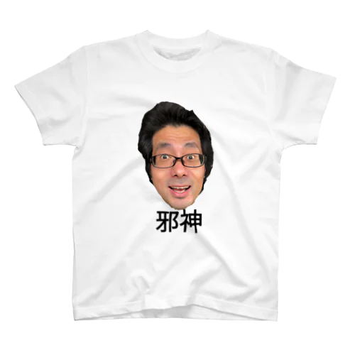 青木グッズ。邪神 スタンダードTシャツ