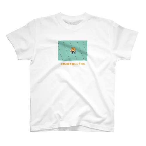 「曜日Tシャツ」水曜日 スタンダードTシャツ