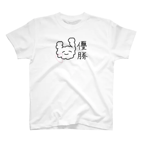 推しが優勝うさぎ スタンダードTシャツ