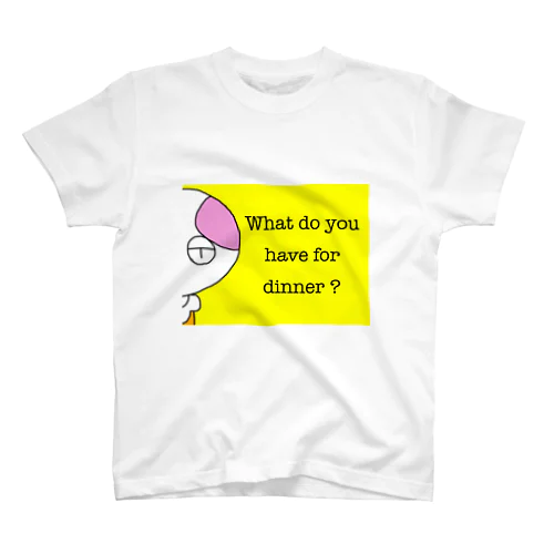 What do you have for dinner? 黄色 スタンダードTシャツ