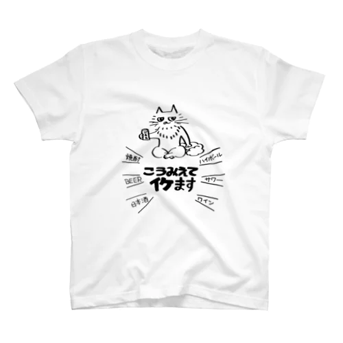 深夜のテンションなメイ Regular Fit T-Shirt