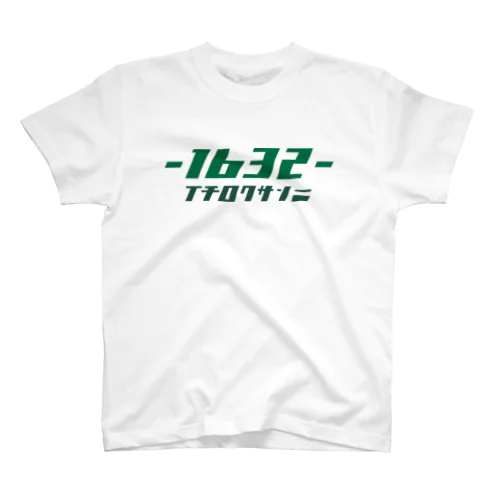 KATAKANA LOGO-T Regular Fit T-Shirt