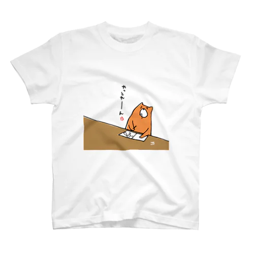 DADAMO-やっとれーん Regular Fit T-Shirt