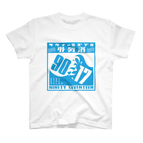 NINETY⇄SEVENTEEN スタンダードTシャツ