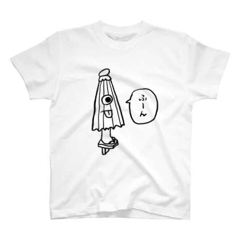 ふーん スタンダードTシャツ