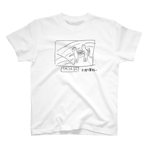 絵画シリーズ スタンダードTシャツ