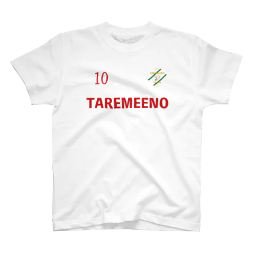 TAREMEENO UNITED FC 2ndユニ風 No.10 スタンダードTシャツ